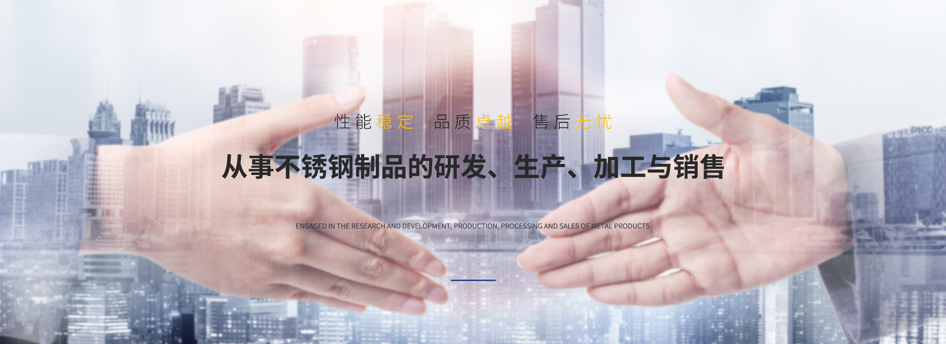 非金屬在線加熱器